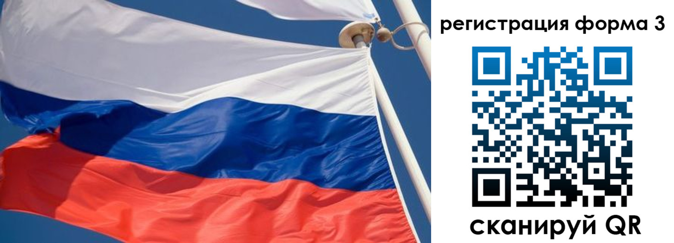 где прописаться в Белгороде
