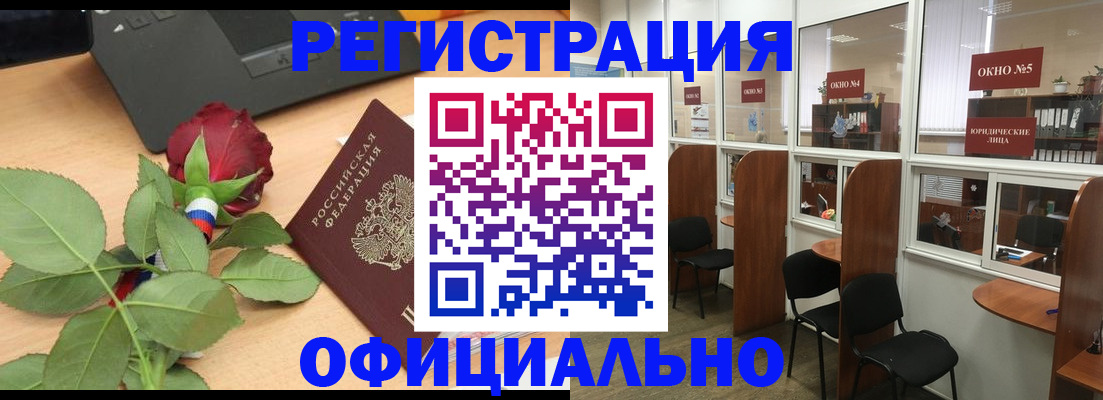 регистрация для школы в Белгороде
